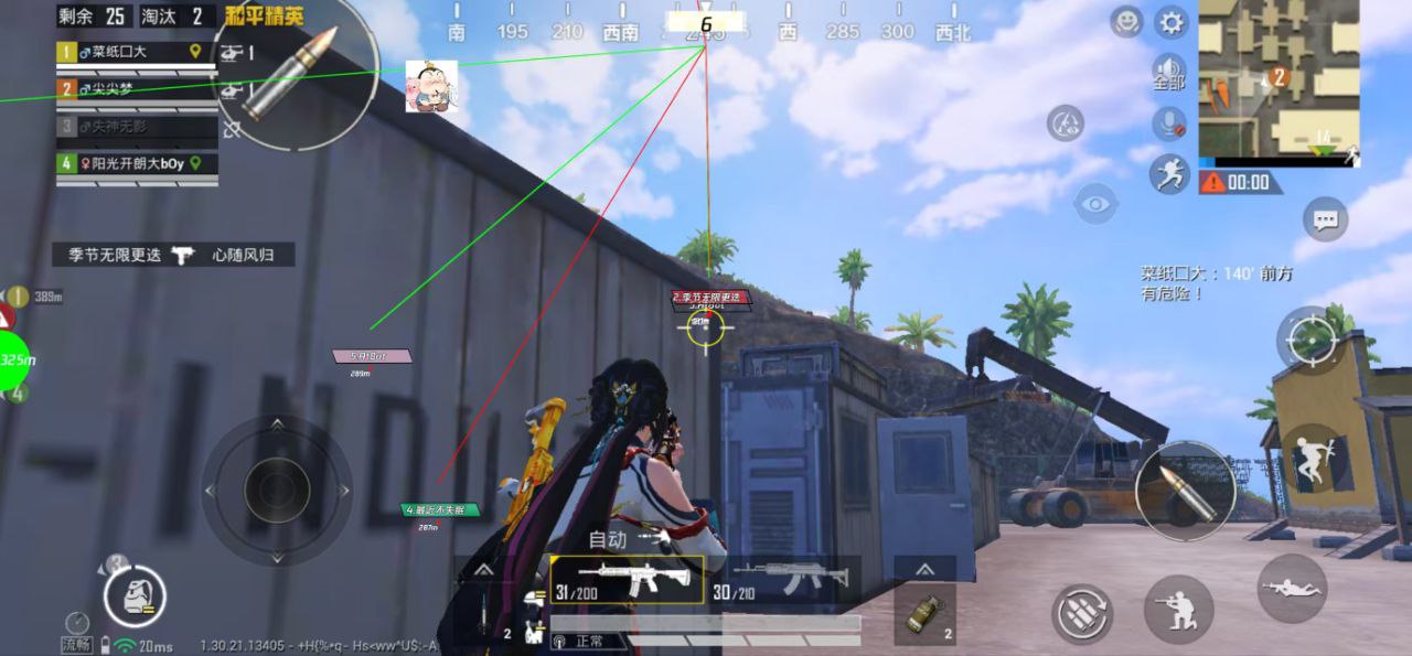 和平精英辅助使用常见问题解答的配图，内容相关：购买辅助时，优先选择担保交易平台或官方发卡网，避免私下转账。部分骗子会伪造辅助界面，实际发送病毒文件...