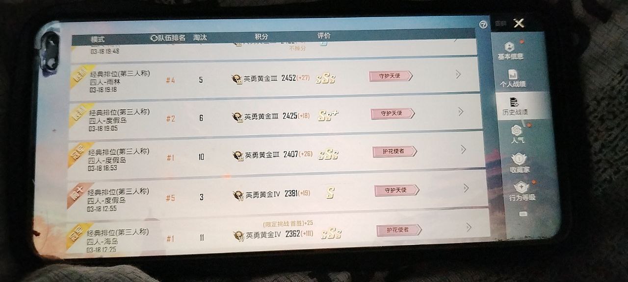 和平精英辅助使用常见问题解答的配图，内容相关：和平精英辅助工具近年来受到许多玩家的关注，主要因其提供多种实用功能，如自瞄、透视、无后坐力等。这些功...